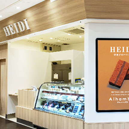 ハイジ リファーレ横尾店