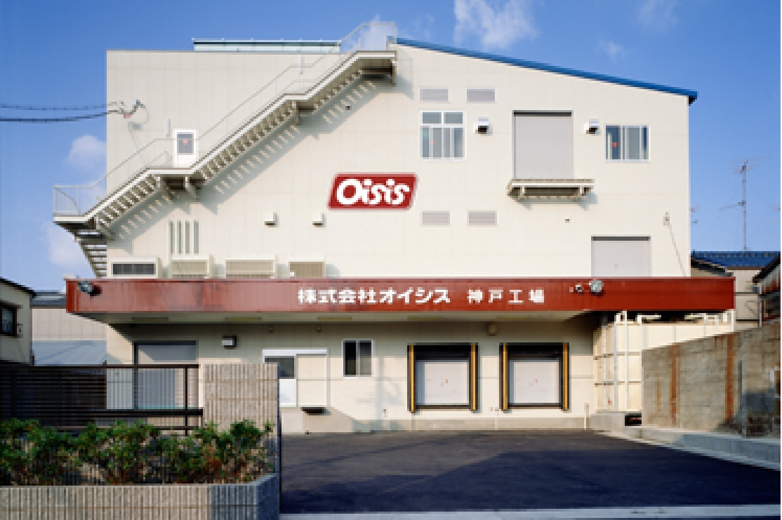 神戸工場